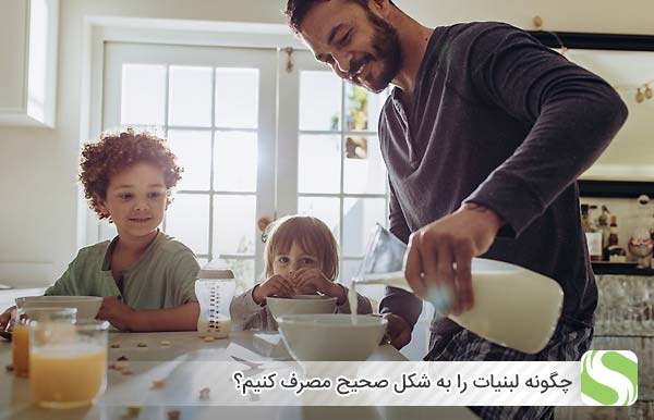 چگونه لبنیات را به شکل صحیح مصرف کنیم؟ - اندیشه سبز