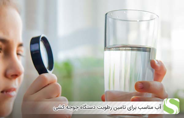 آب مناسب برای تامین رطوبت دستگاه جوجه کشی - اندیشه سبز