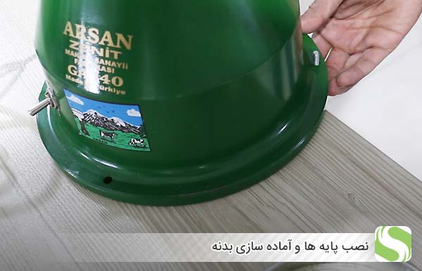 نصب پایه ها و آماده سازی بدنه - اندیشه سبز