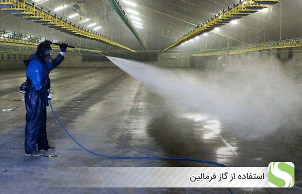 استفاده از گاز فرمالین - اندیشه سبز