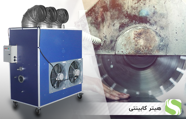 هیتر کابینتی - اندیشه سبز