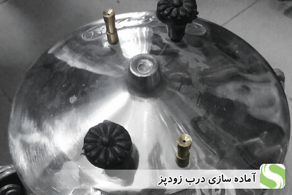 آماده سازی درب زودپز - اندیشه سبز
