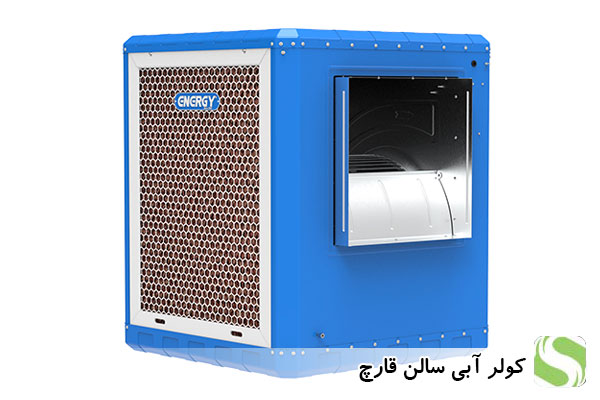 کولر آبی سالن قارچ - اندیشه سبز