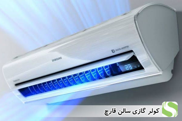 کولرگازی سالن قارچ - اندیشه سبز