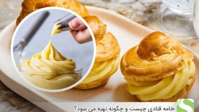 خامه قنادی چیست و چگونه تهیه می‌ شود؟ - اندیشه سبز
