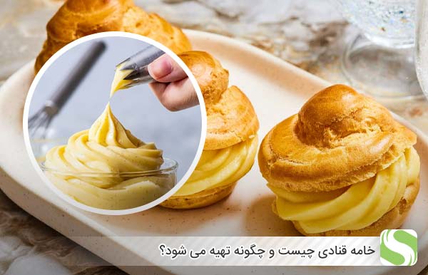 خامه قنادی چیست و چگونه تهیه می‌ شود؟ - اندیشه سبز