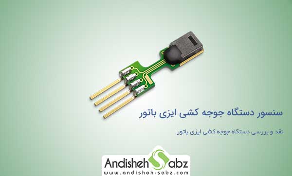 سنسور و برد هوشمند دستگاه جوجه کشی ایزی باتور - فروشگاه اینترنتی اندیشه سبز