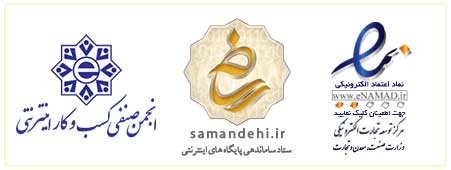 آیا گروه ایزی باتور قابل اعتماد است - فروشگاه اینترنتی اندیشه سبز