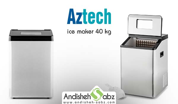 ice maker 40 kg - فروشگاه اینترنتی اندیشه سبز