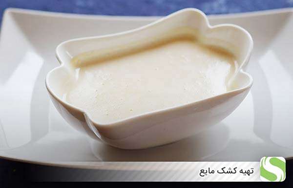 تهیه کشک مایع - اندیشه سبز