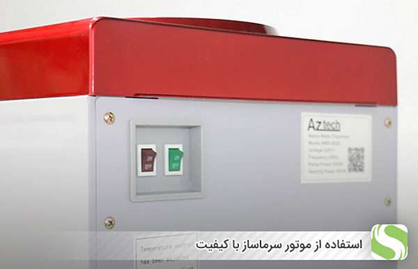 استفاده از موتور سرماساز با کیفیت - اندیشه سبز