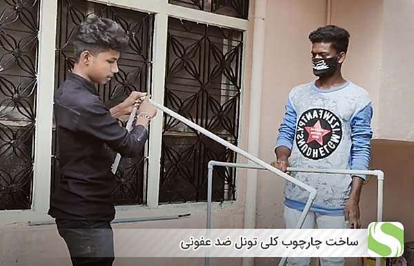 ساخت چارچوب کلی تونل - اندیشه سبز