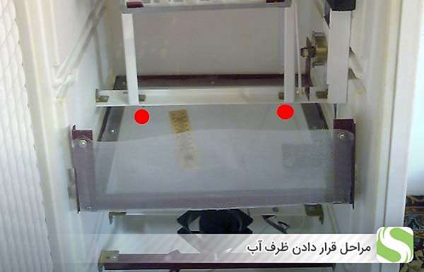 قرار دادن ظرف آب - اندیشه سبز