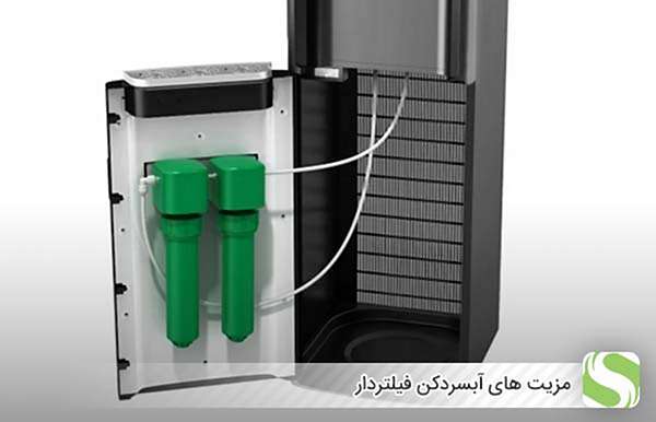 مزیت های آبسردکن فیلتردار - اندیشه سبز