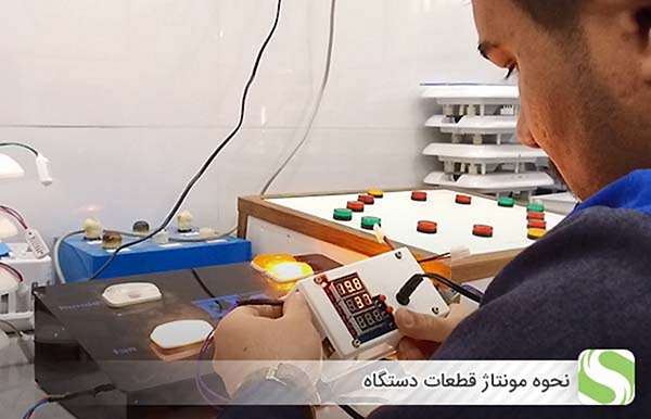 نحوه مونتاژ قطعات دستگاه - اندیشه سبز