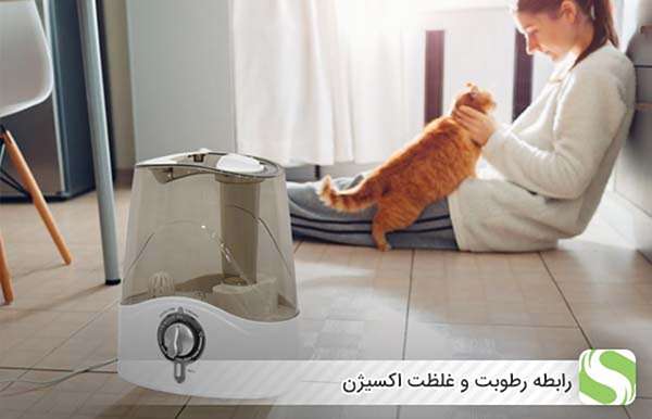 رابطه رطوبت و غلظت اکسیژن - اندیشه سبز