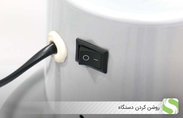 روشن کردن دستگاه - اندیشه سبز