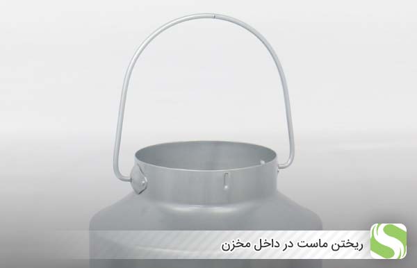 ریختن ماست در داخل مخزن - اندیشه سبز