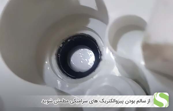 از سالم بودن پیزوالکتریک های سرامیکی مطمئن شوید - اندیشه سبز