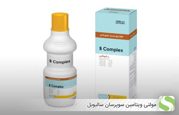 مولتی ویتامین سوپرسان سالیوبل - اندیشه سبز