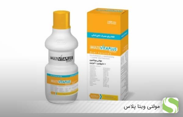مولتی ویتا پلاس - اندیشه سبز