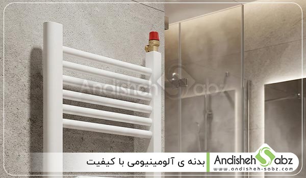 بدنه ی آلومینیومی با کیفیت - اندیشه سبز