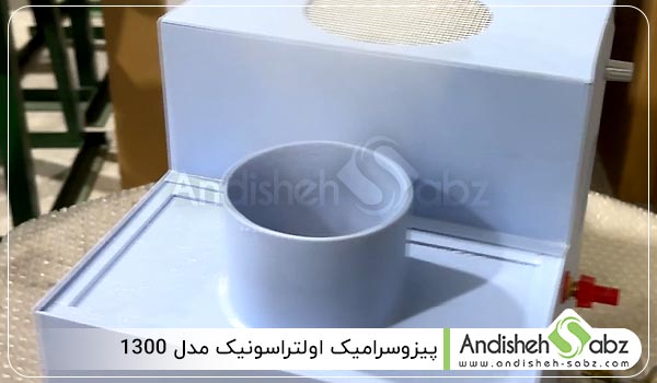 خروجی رطوبت با لوله پلیکا - اندیشه سبز
