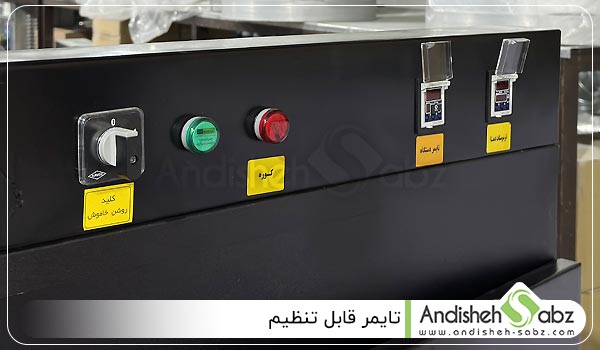 تایمر قابل تنظیم - اندیشه سبز