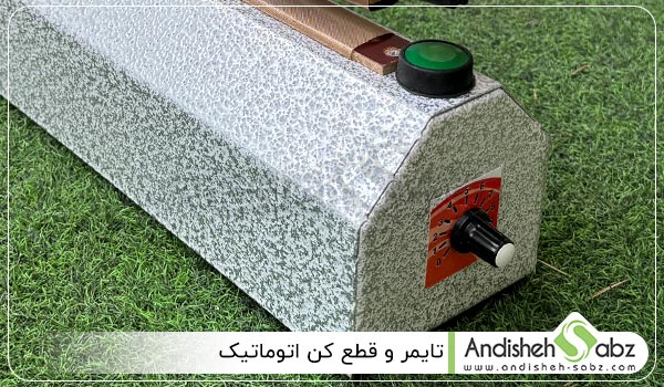 تایمر و قطع کن اتوماتیک - اندیشه سبز