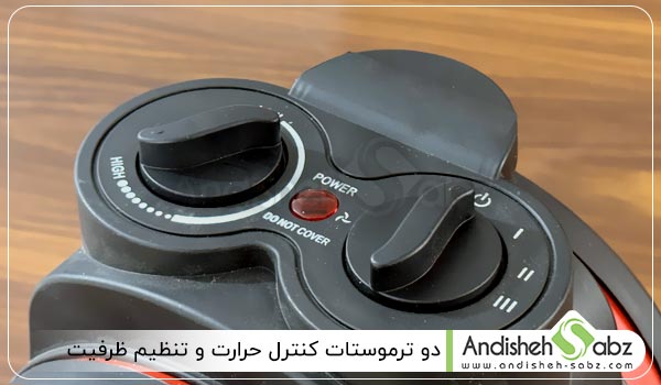 دو ترموستات کنترل حرارت و تنظیم ظرفیت گرمایشی - اندیشه سبز