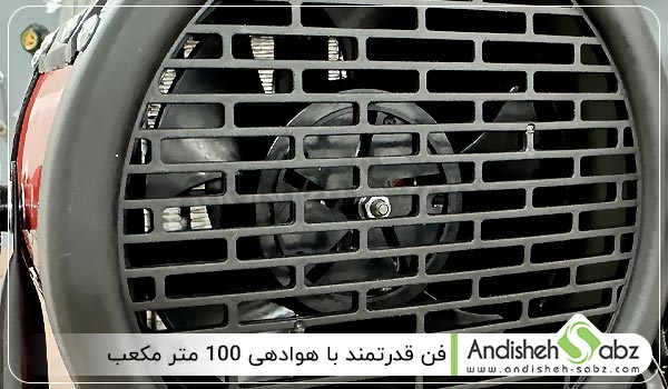 فن قدرتمند با هوادهی 100 متر مکعب هیتر 2000 وات - اندیشه سبز
