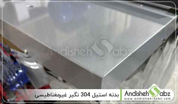 بدنه استیل 304 نگیر غیرمغناطیسی - اندیشه سبز
