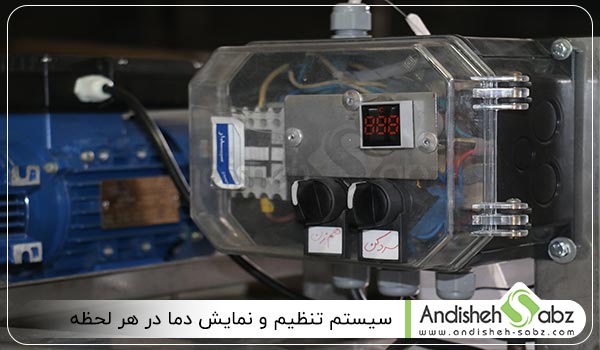 سیستم تنظیم و نمایش دما در هر لحظه
