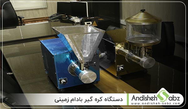 کره گیر بادام زمینی