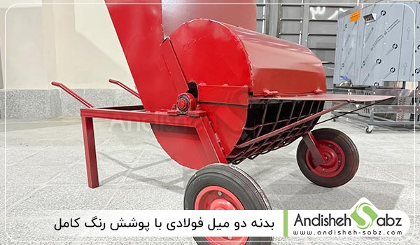 بدنه دو میل فولادی با پوشش رنگ کامل - اندیشه سبز