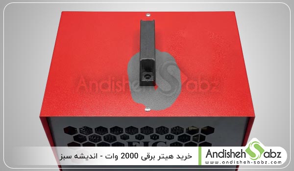 خرید هیتر برقی 2000 وات - اندیشه سبز