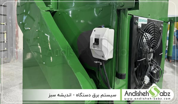 سیستم برق دستگاه غلاف شکن بادام زمینی - اندیشه سبز