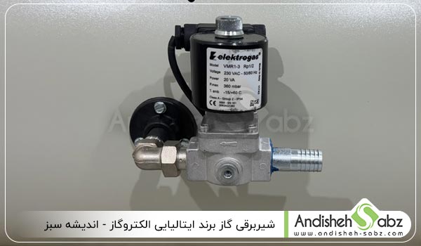 شیر برقی گاز ایتالیایی جت هیتر 110 هزار بدنه گالوانیزه گازی - اندیشه سبز
