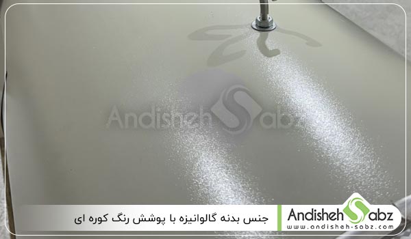 بدنه گالوانیزه با پوشش رنگ کوره ای جت هیتر 110 هزار گازی - اندیشه سبز